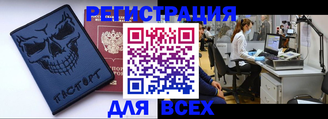 временная регистрация законно в Дрезне