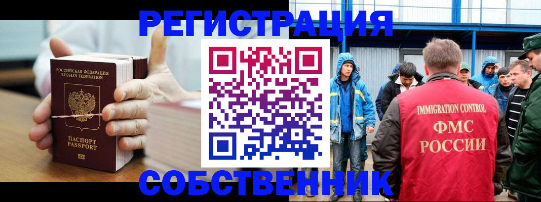 регистрация для дет. сада в Дрезне