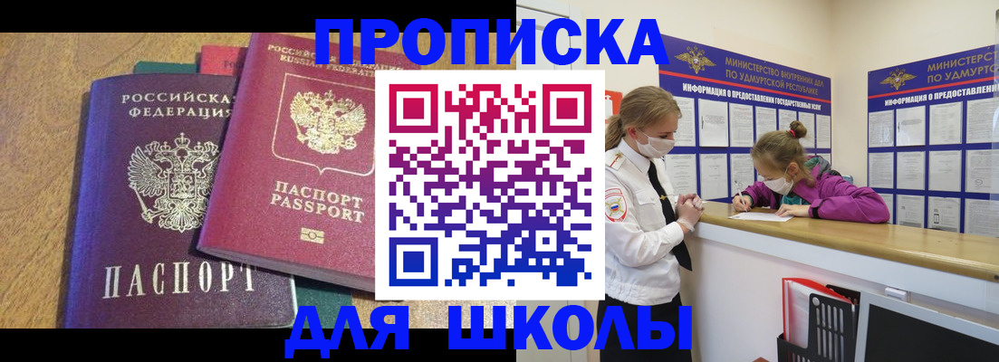 временная регистрация поиск в Дрезне
