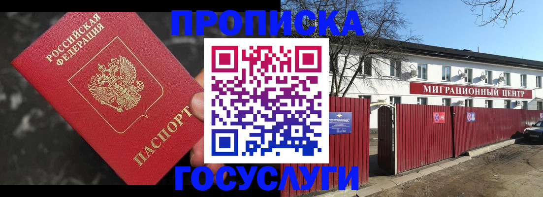 регистрация для дет. сада в Дрезне